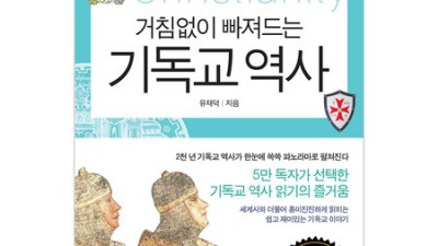 기독교세계관과현대사상 완벽 분석! 🤔 솔직 후기 & 꿀팁 대방출 🍯