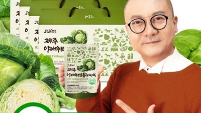 내 속 편안하게 해준 양배추건강즙 추천! 🤫 베스트셀러 할인까지?